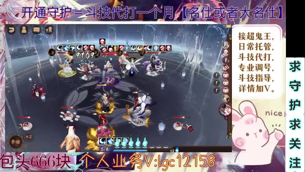 打打斗技，接斗技调号托管