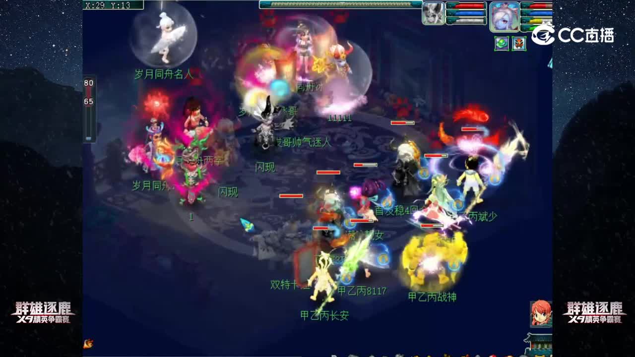 【2022群雄逐鹿】第六届正式赛天元组第二轮：岁月同舟 VS 甲乙丙【CC情报站】