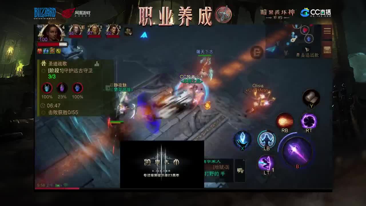 死灵法师教学 第1段