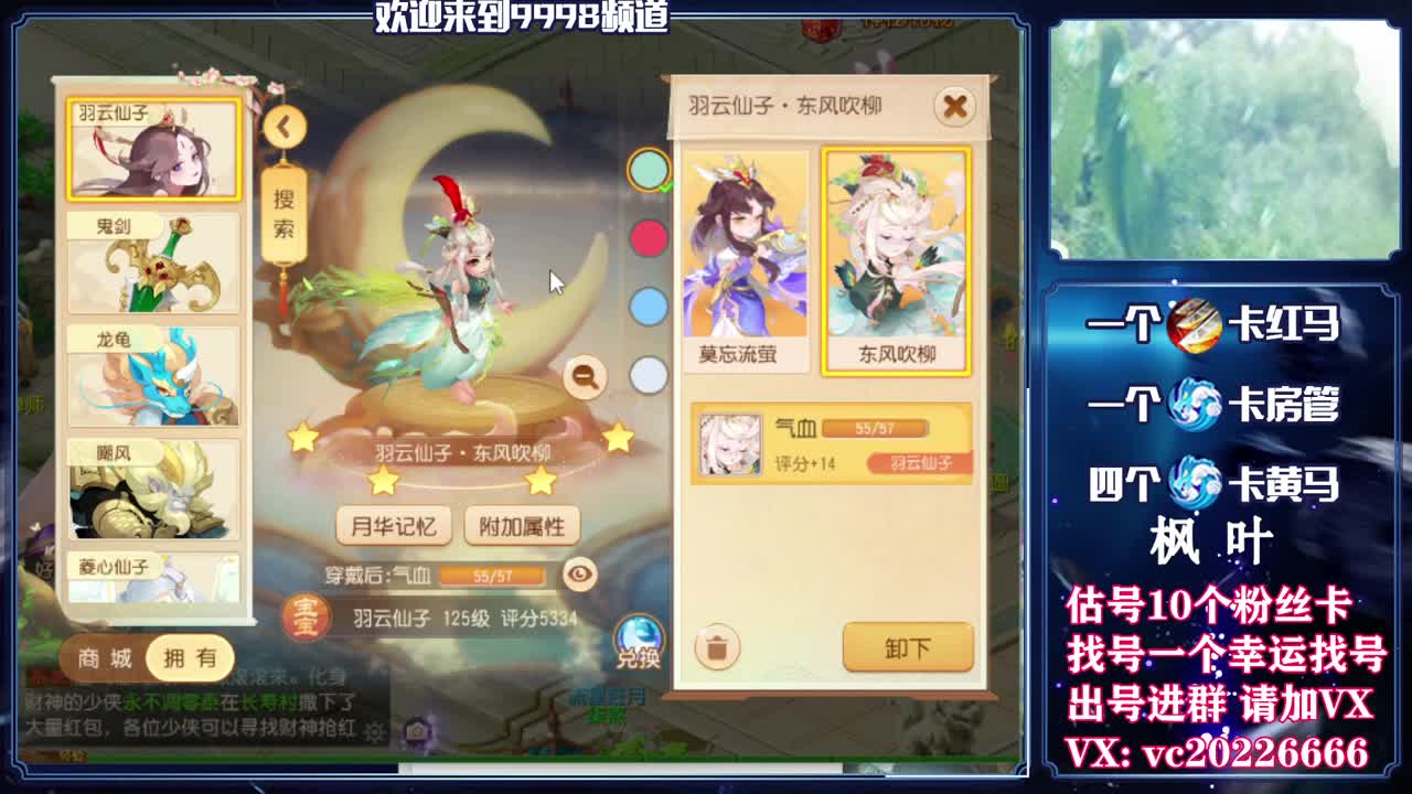 百科全书，免费接资源 第1段
