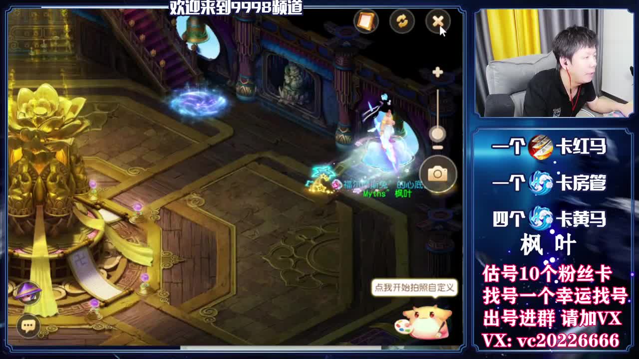 百科全书，免费接资源 第2段