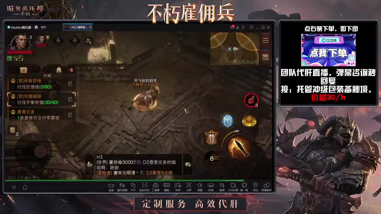 打就是欧皇牌子 第1段