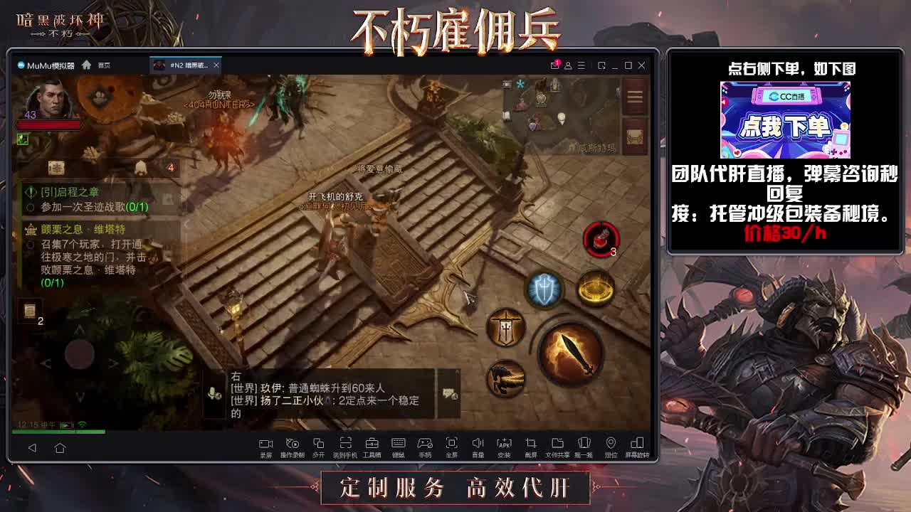 打就是欧皇牌子 第2段
