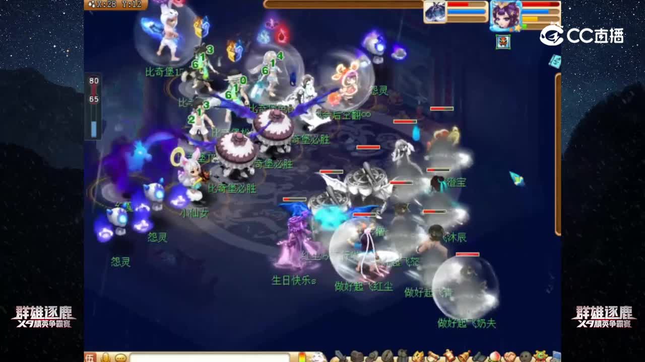 【2022群雄逐鹿】第六届正式赛神威组第二轮：做好起飞 VS 【CC情报站】