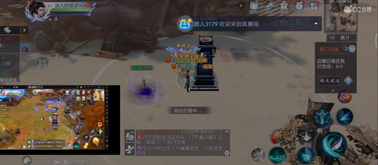 【一天好心情】直播咯