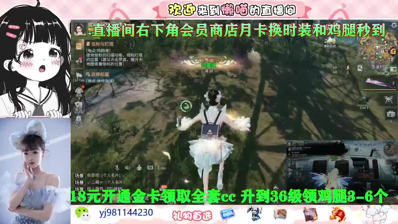 全村人的希望 第2段