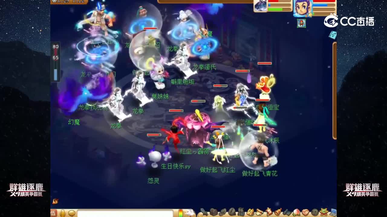 【2022群雄逐鹿】第六届正式赛神威组第一轮：做好起飞 VS 龙拳执法【CC情报站】