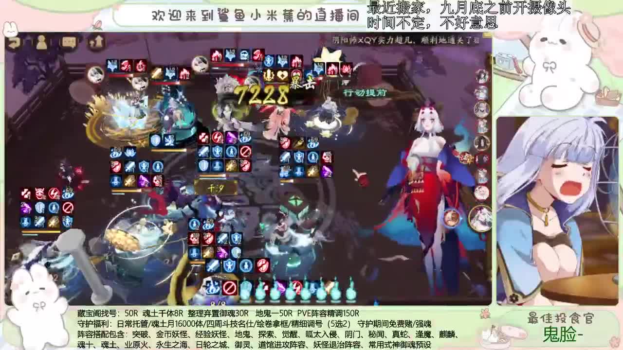 接精细调号、斗技、御魂、托管各项业务~