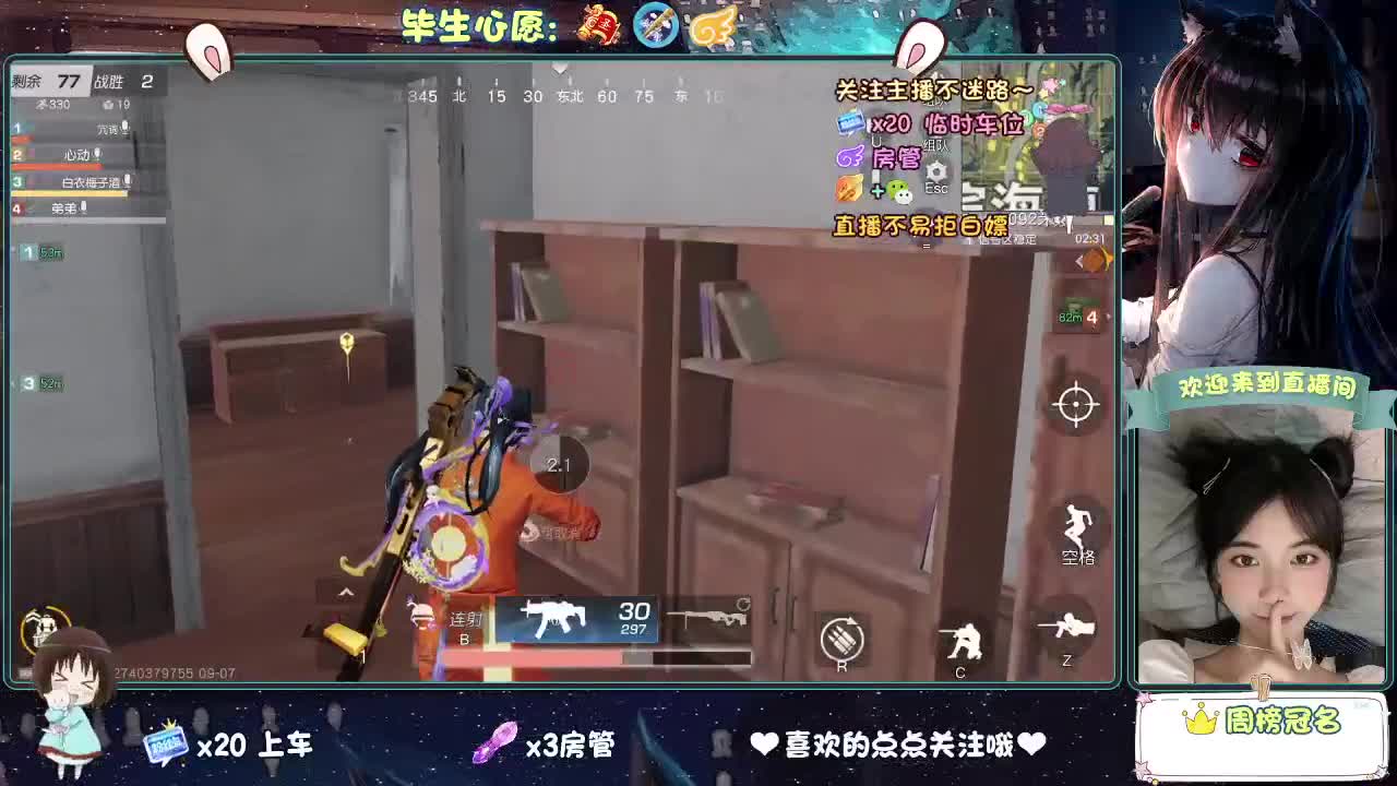 秋天是倒放的春天