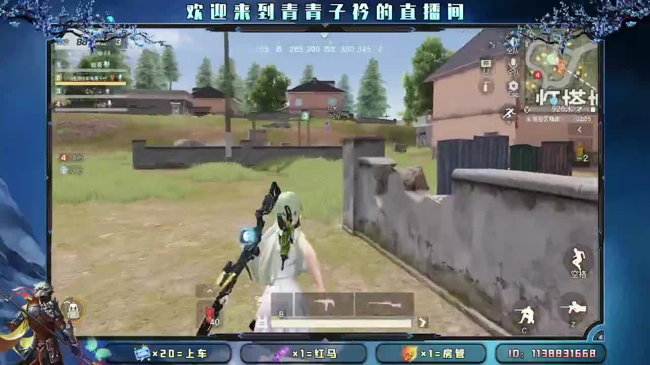 所有的美好正在赶来。