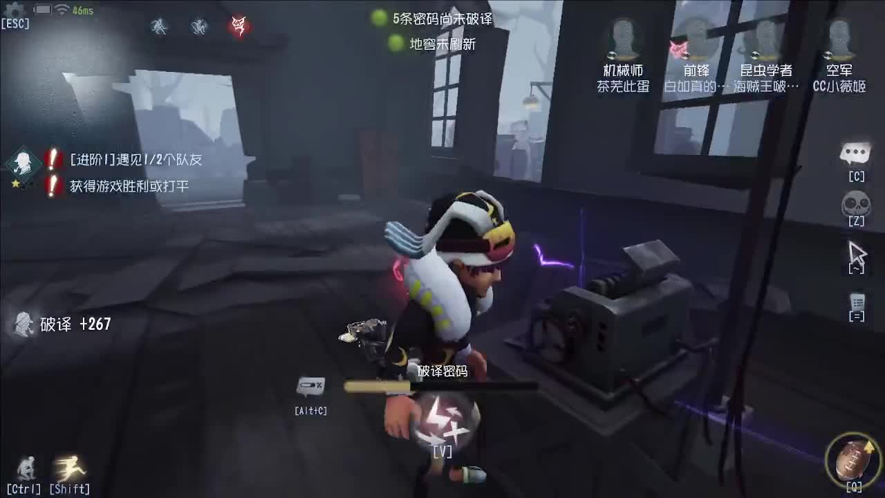 快乐的排位 第2段