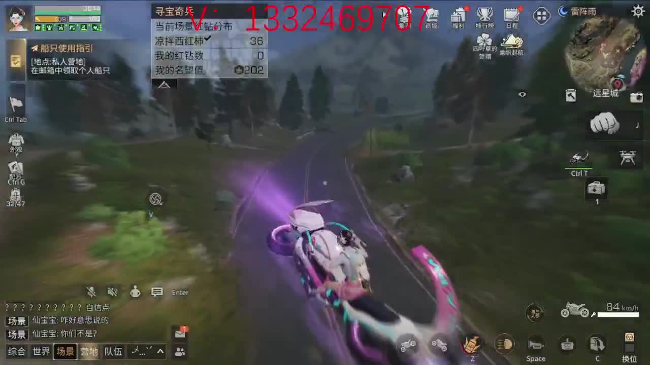无聊
