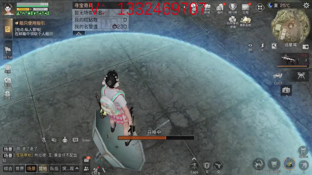 无聊