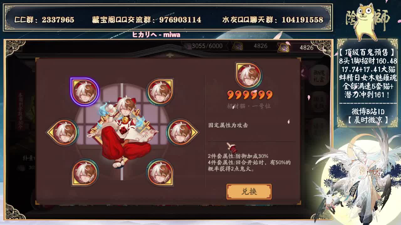 今天该投放典藏皮物料了吧~ 第1段