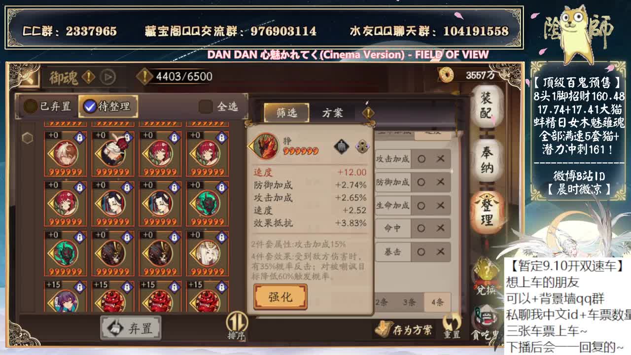 今天该投放典藏皮物料了吧~ 第2段