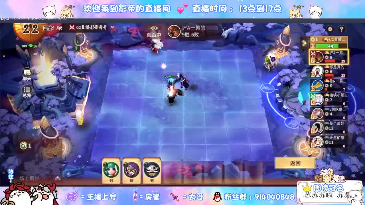 12连胜带你飞 第1段