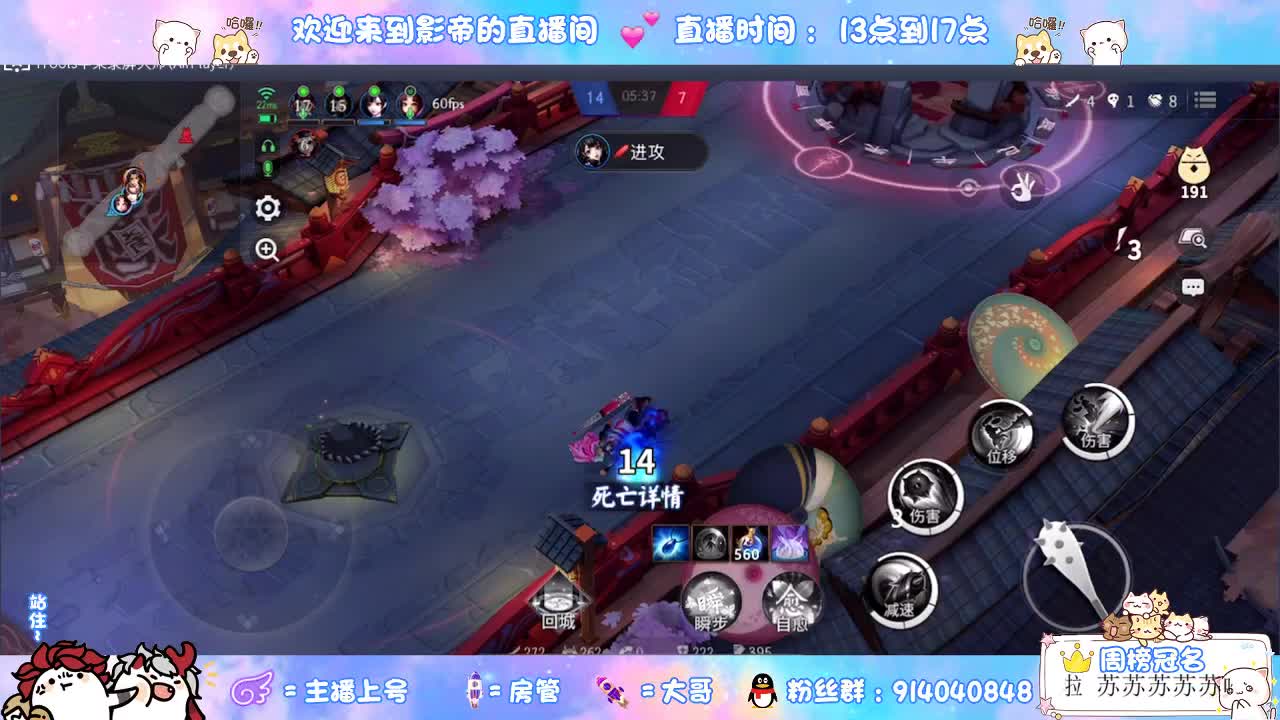 12连胜带你飞 第2段
