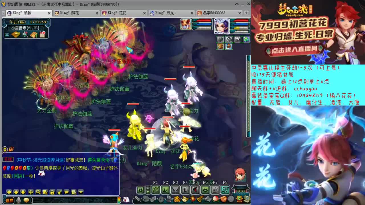 175专业归墟生死劫免费教学