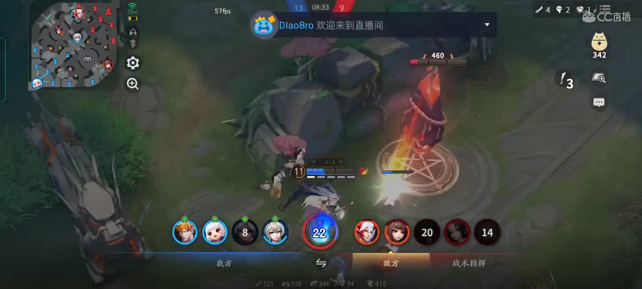 樱花妖何时上线 第2段