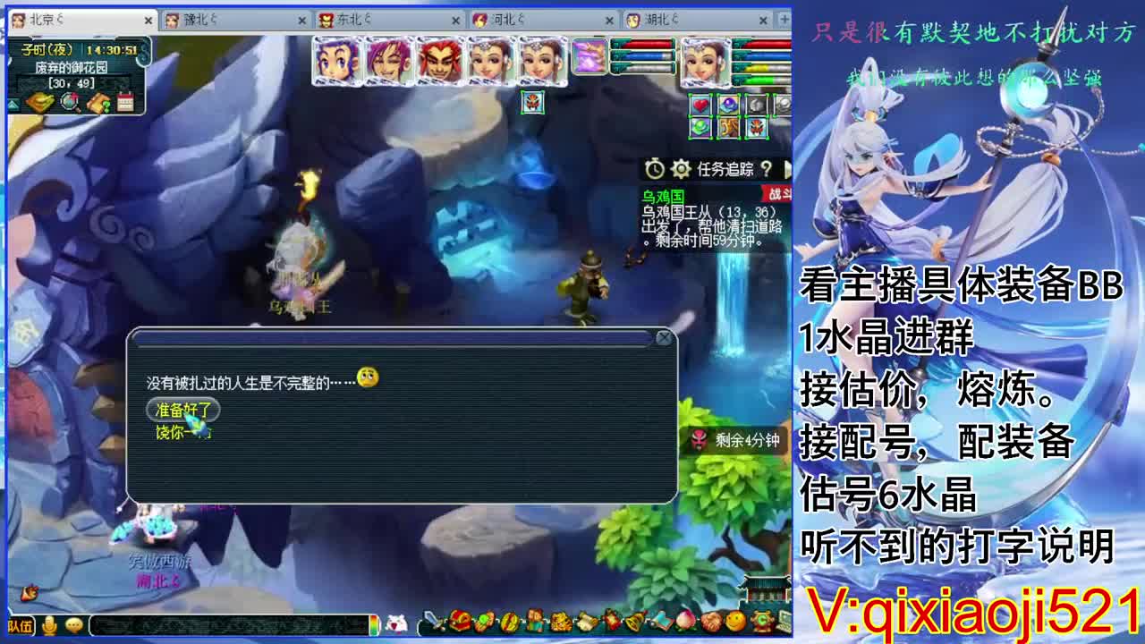 化圣效率通杀，接估价熔炼配号 第1段