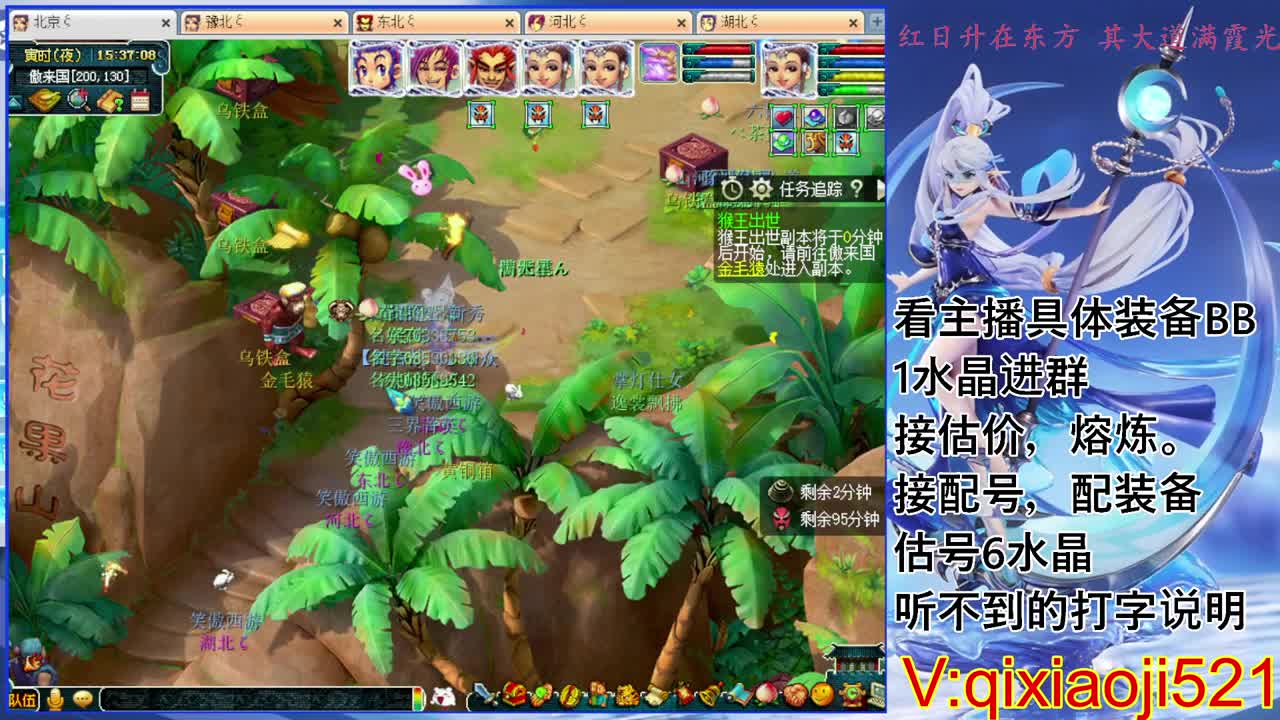 化圣效率通杀，接估价熔炼配号 第2段