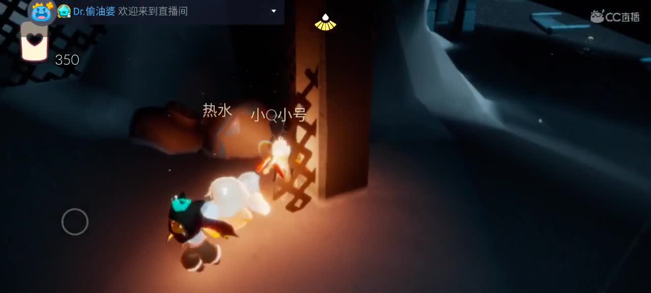 光遇友友午好～