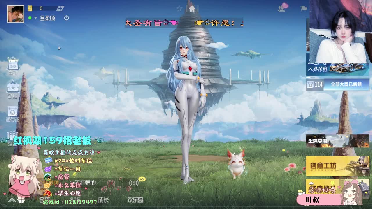 大雾散去 第1段