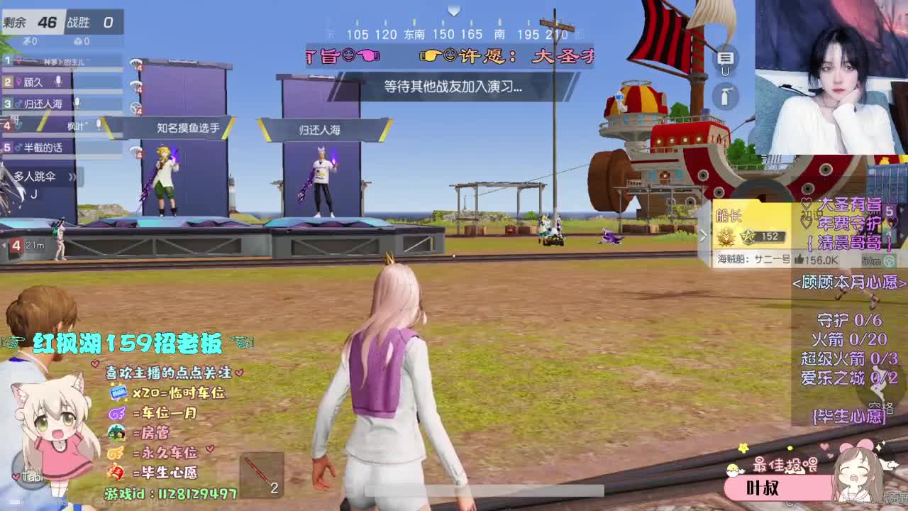 大雾散去 第2段