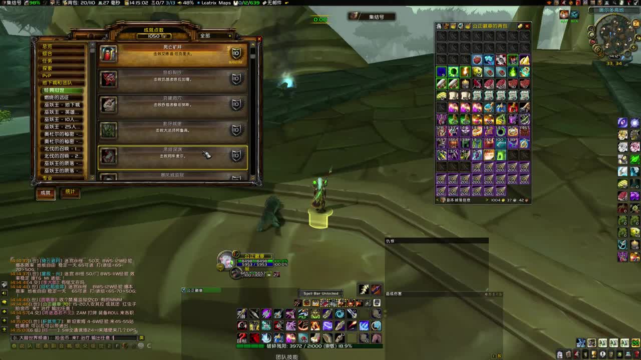 DK已经起来了 第2段