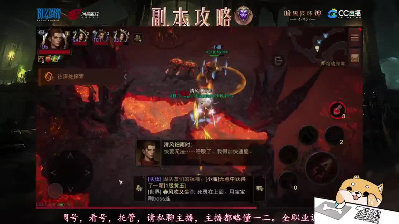 新手导师，不懂就问！ 第1段