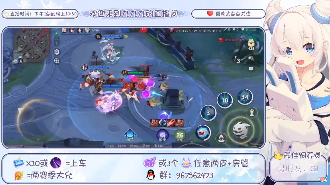 来咯来咯 第2段