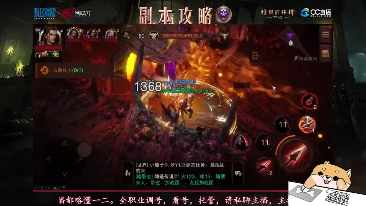 新手导师，不懂就问！ 第2段