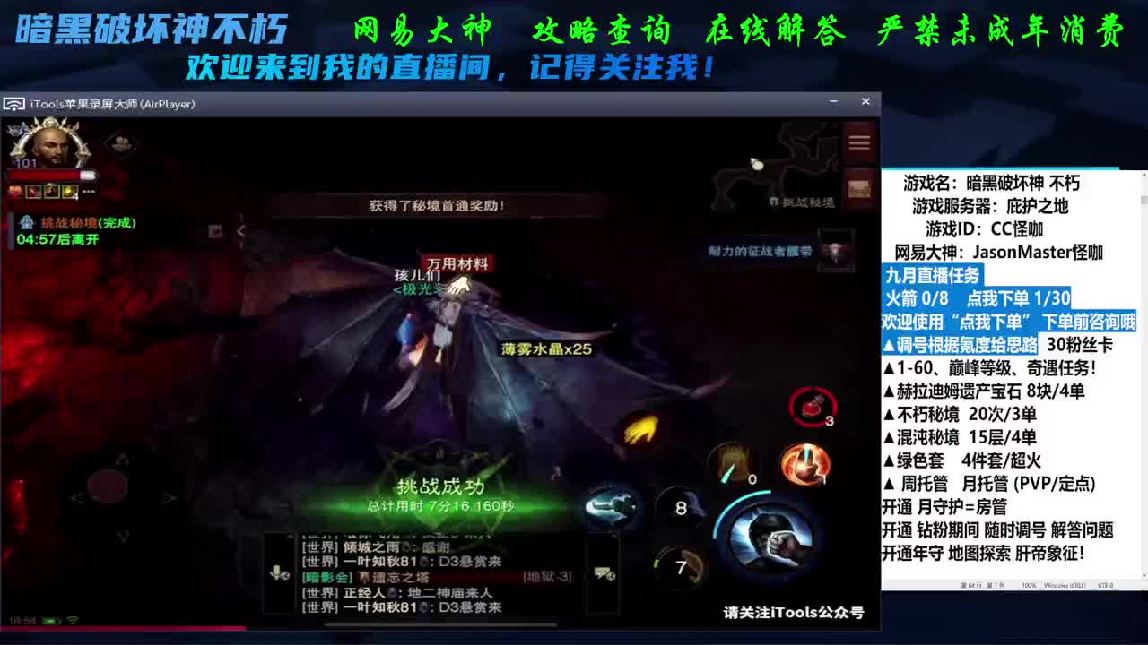 专业看号养号D肝