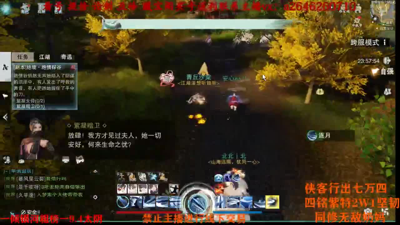 你知道我两年半怎么过的嘛 小鸡脚 第1段