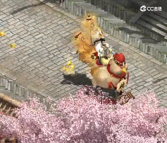 招财进宝