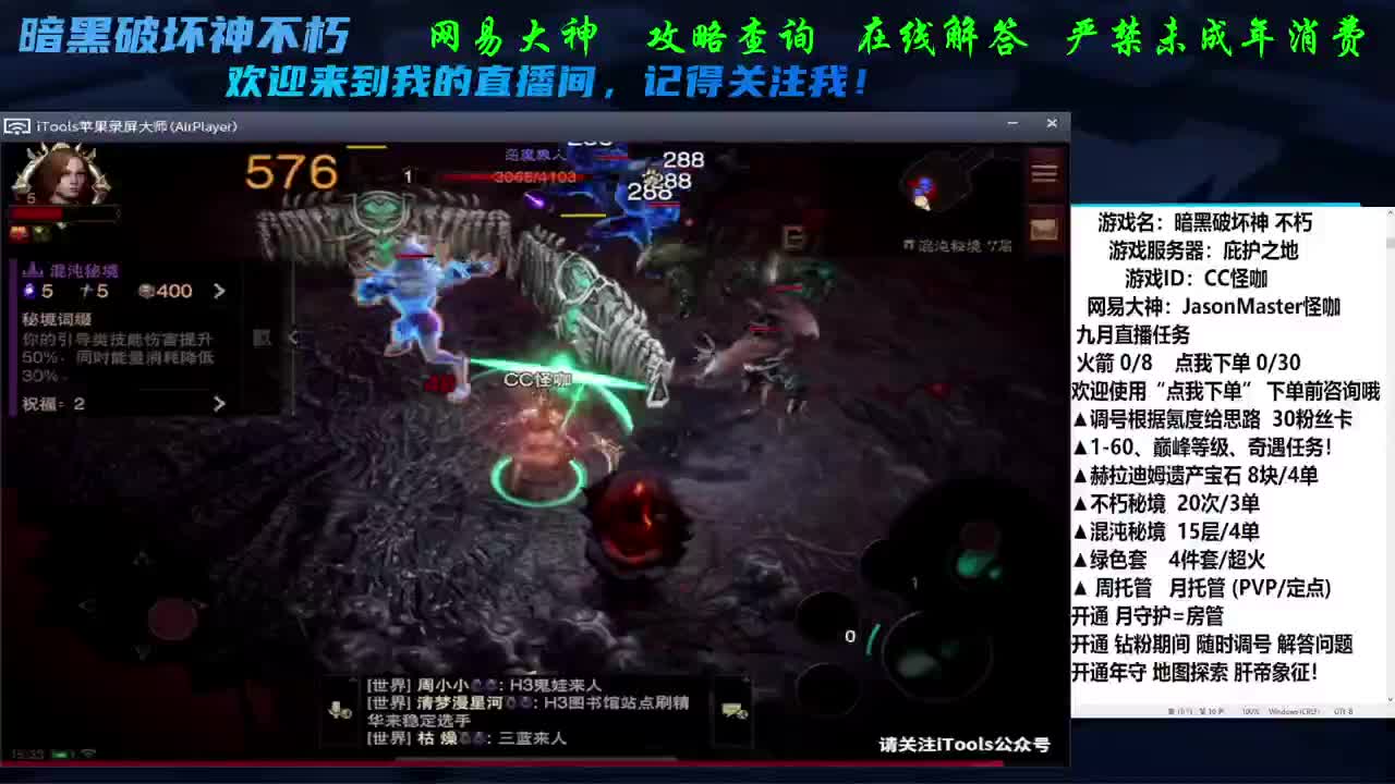 专业看号养号D肝 第2段