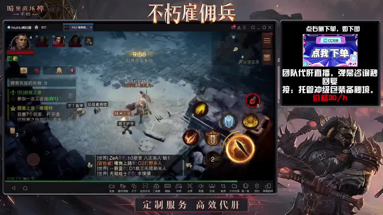 啦啦啦 第2段