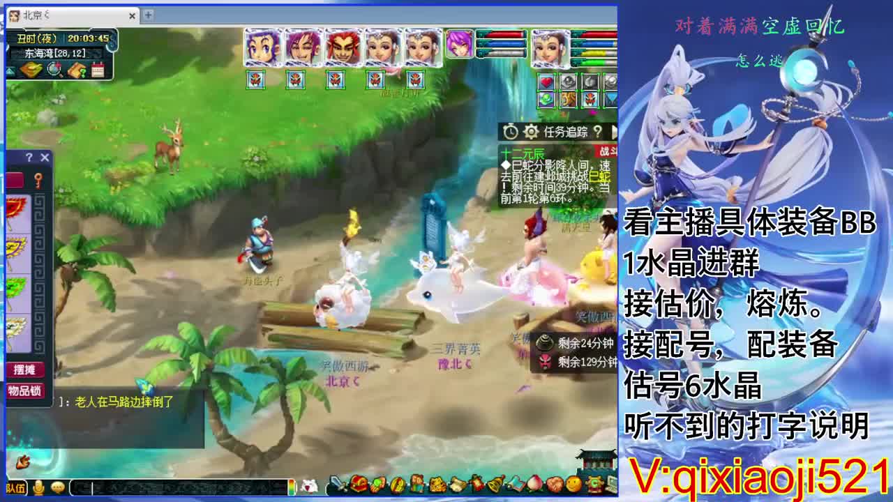 化圣效率通杀，接估价熔炼配号