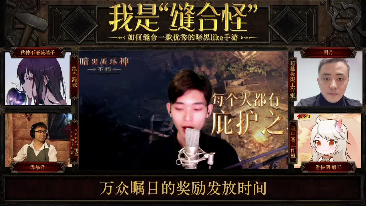 嘴替王辩论赛
