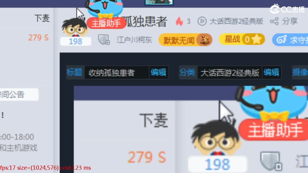 收纳孤独患者