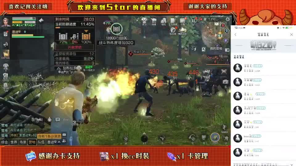 1元拿小黄鸭换cc时装