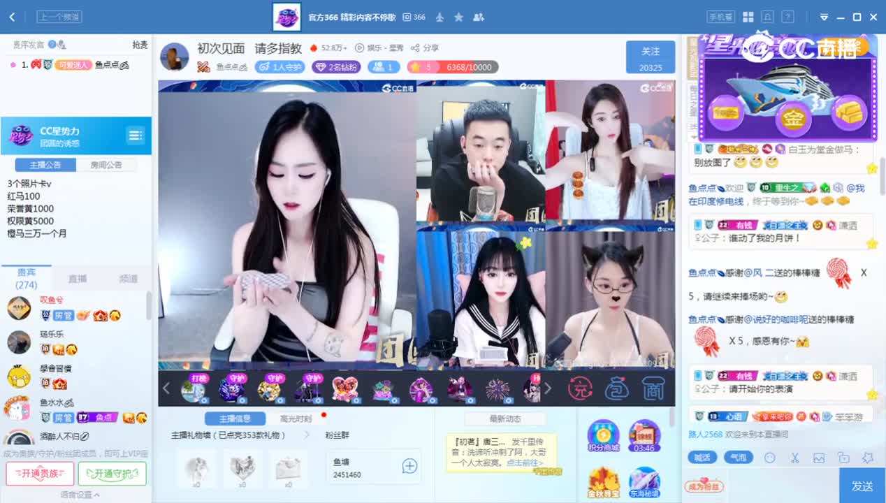《谁动了我的月饼》9.7