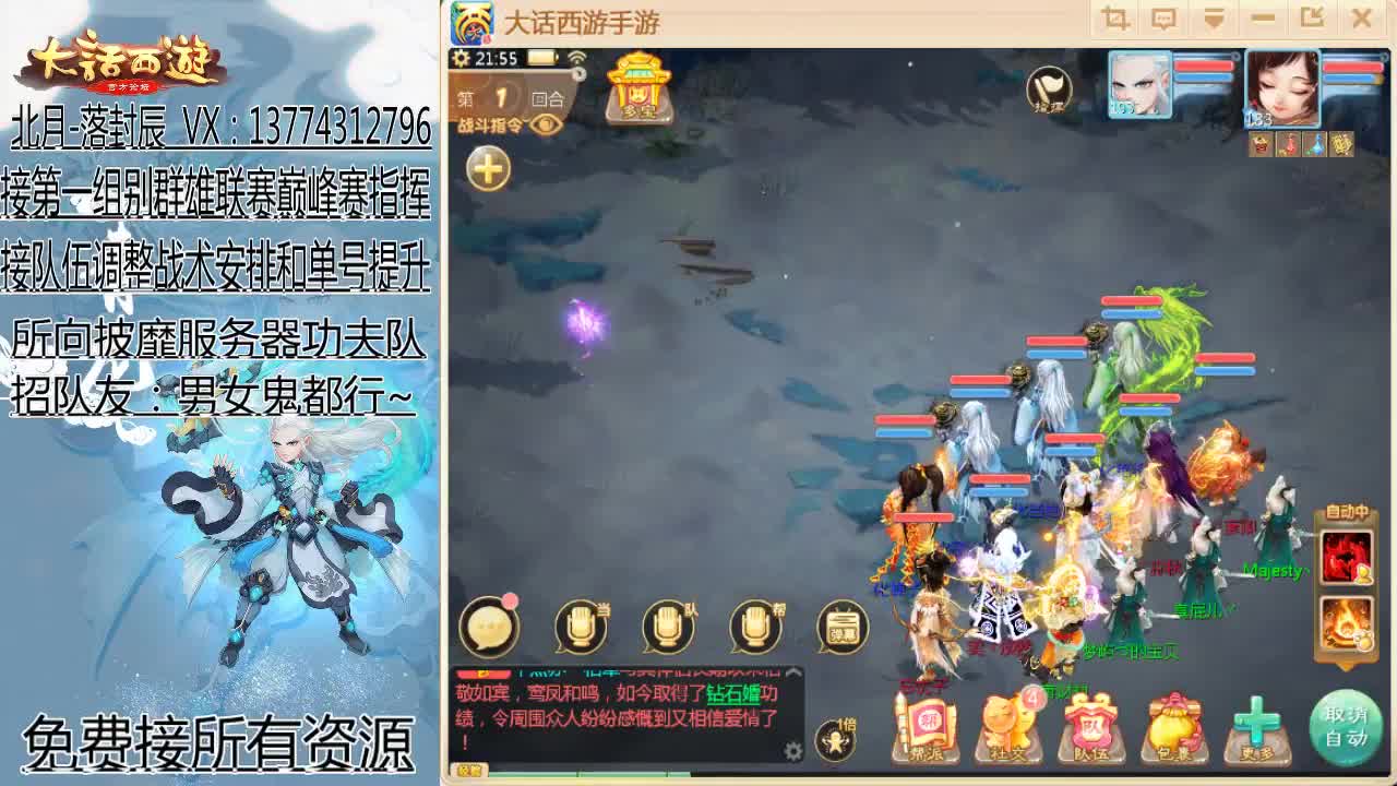 刚强坚毅-杀伐果断