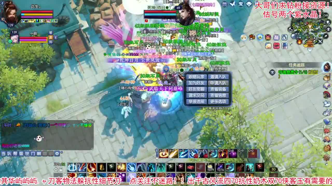 等风也等你 第1段