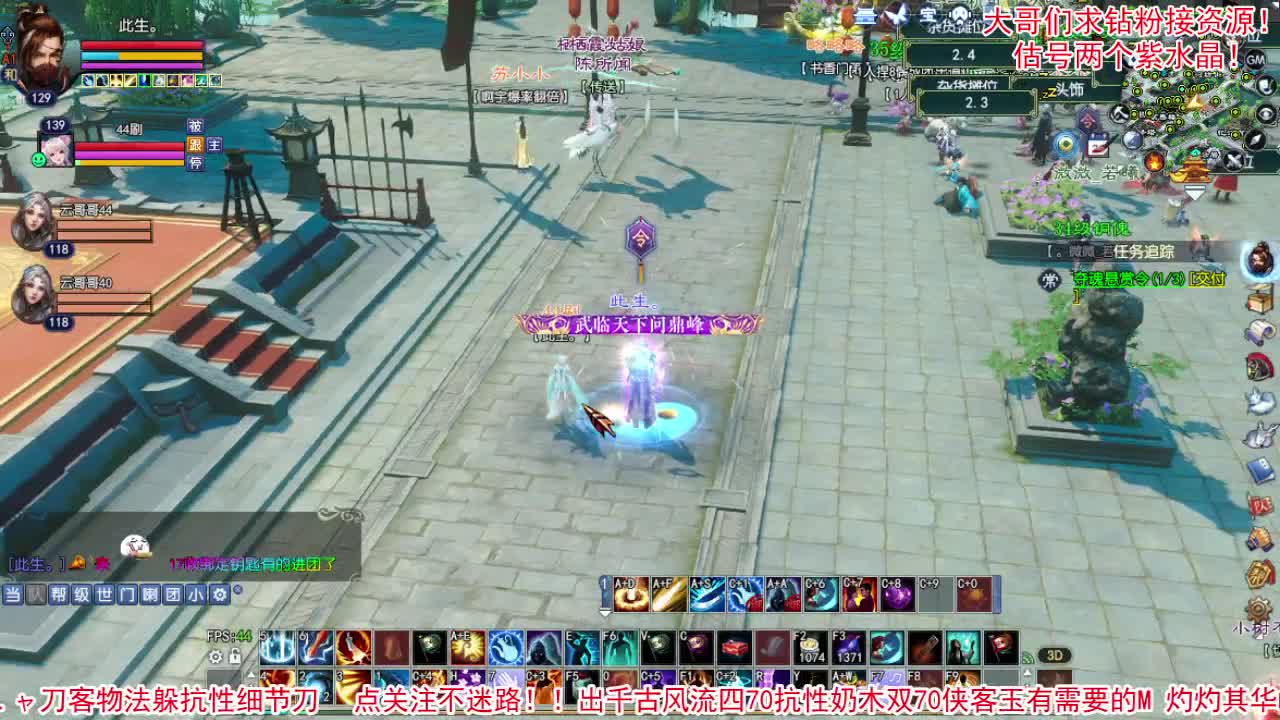 等风也等你 第2段