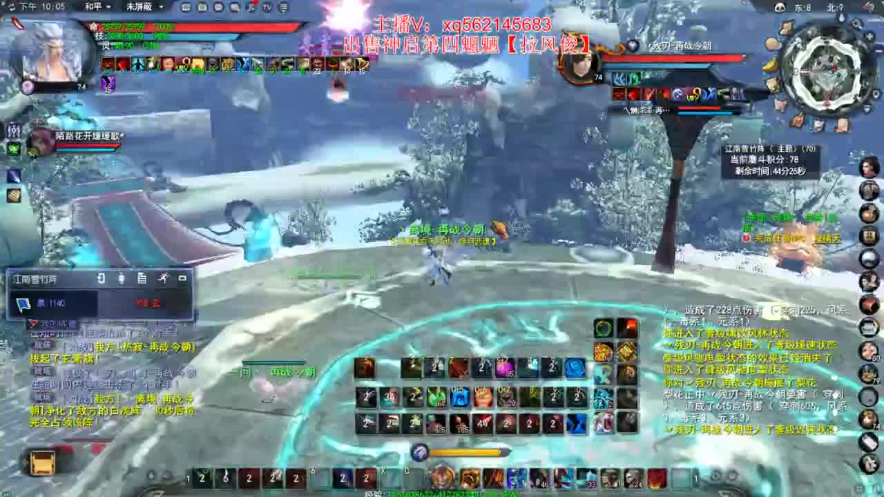 天梯 第2段