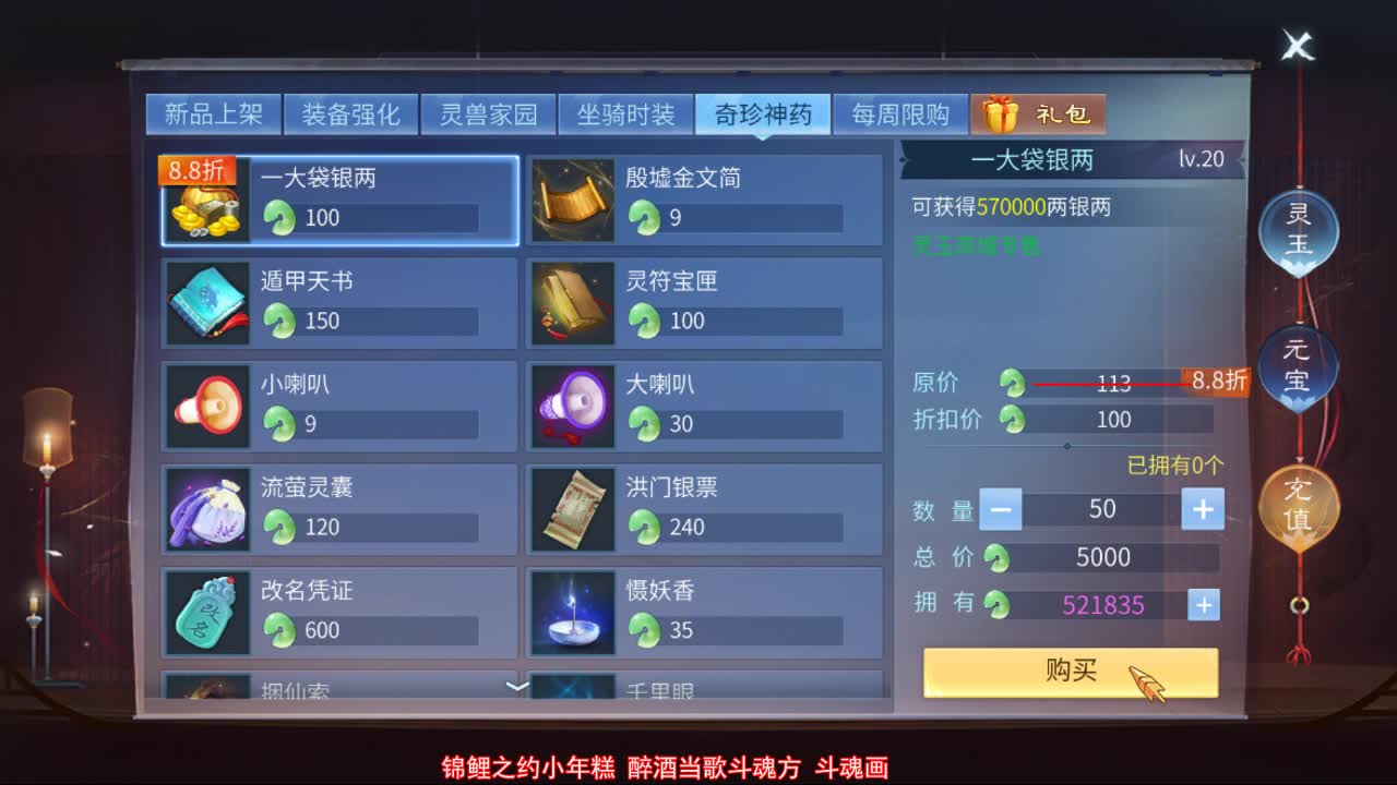 佳话连篇0907 第1段