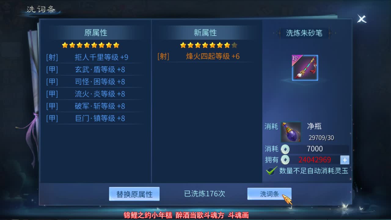 佳话连篇0907 第2段