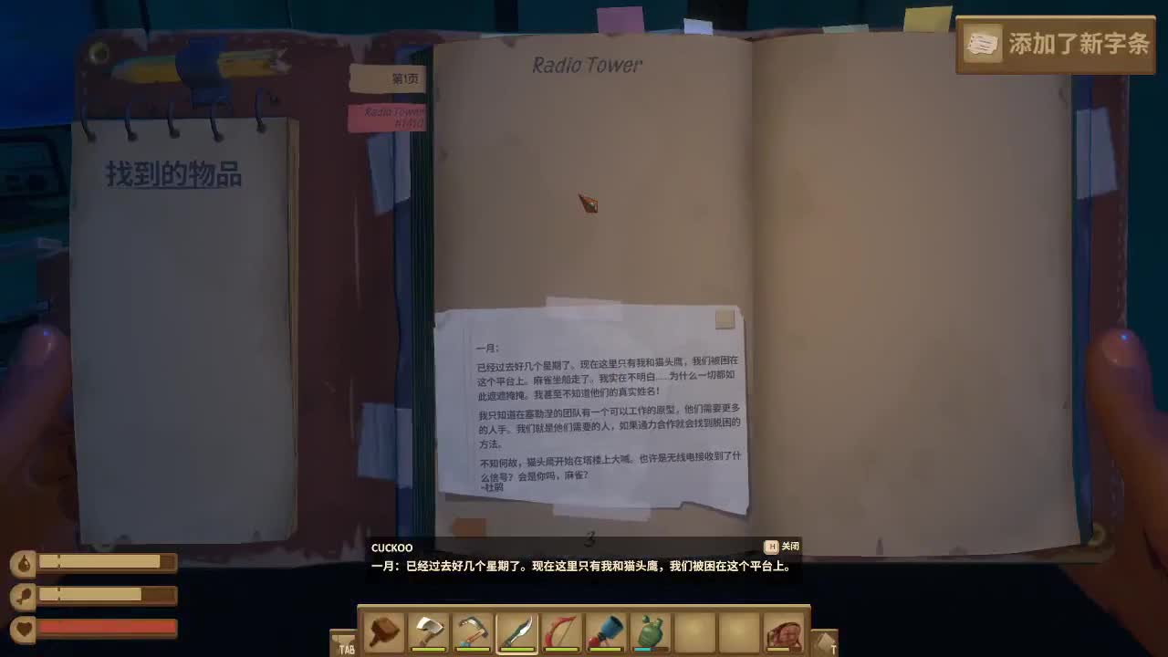 输赢是常态 第1段