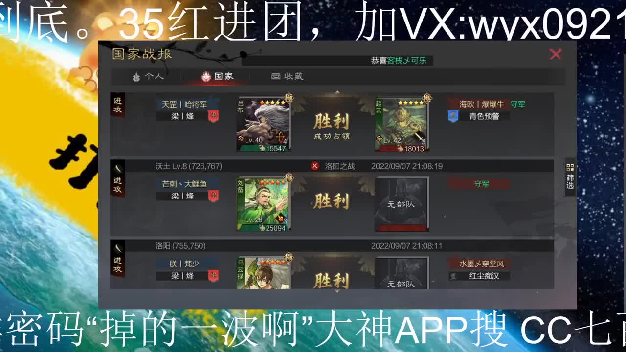 梁VS寒潮 红武视角